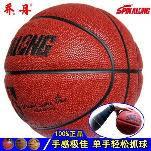 Ballon de basket en cuir véritable - Ref 1989862