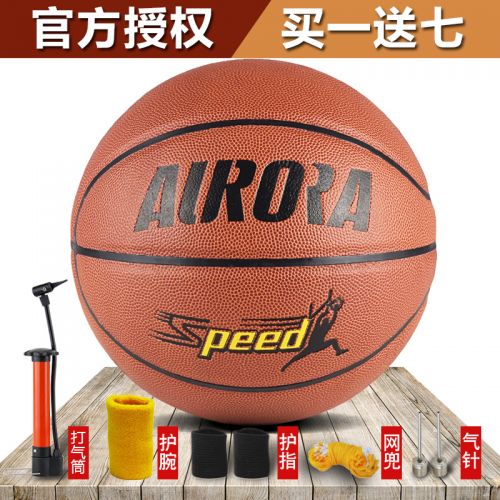 Ballon de basket FURRA en PU - Ref 1989863