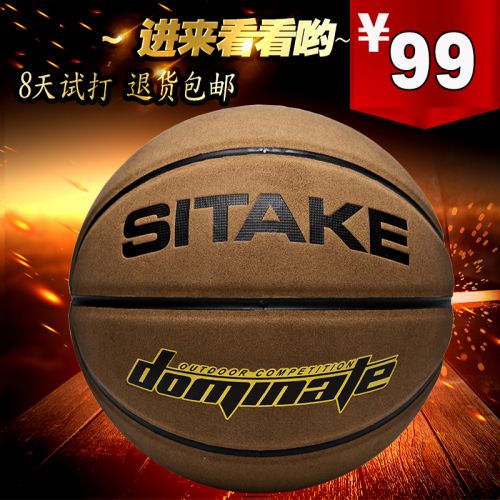 Ballon de basket SITAKE en PU - Ref 1989866