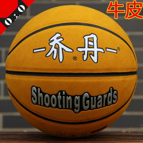 Ballon de basket en cuir véritable - Ref 1989868