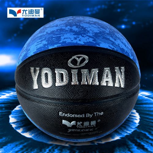 Ballon de basket YODIMAN en ZK microfibre - Ref 1989890