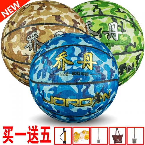 Ballon de basket en PU - Ref 1989895
