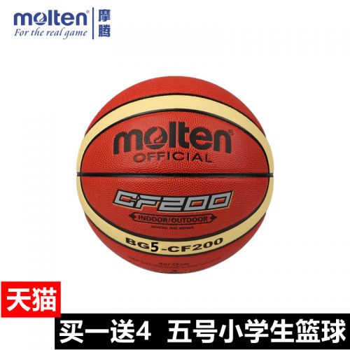 Ballon de basket MOLTEN en PU - Ref 1989900