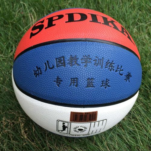 Ballon de basket SPDIKA en PU - Ref 1989957