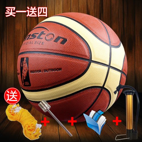 Ballon de basket SENSTON en PU - Ref 1989966