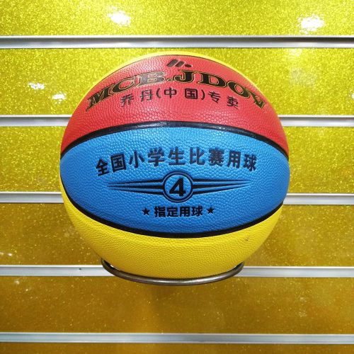 Ballon de basket en ZK microfibre - Ref 1989981