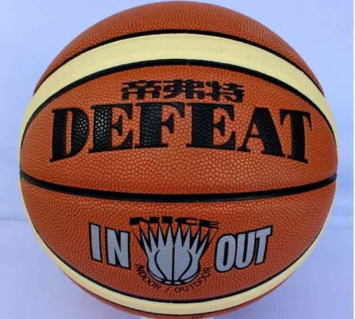 Ballon de basket en PU - Ref 1989983