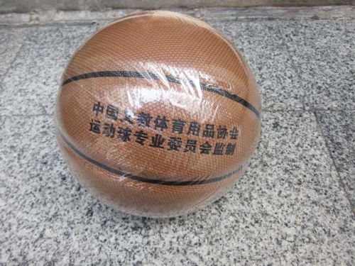 Ballon de basket en PU - Ref 1989989