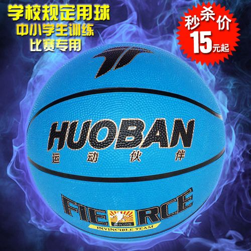 Ballon de basket OLYMPIC SPORTS en caoutchouc - Ref 1990008