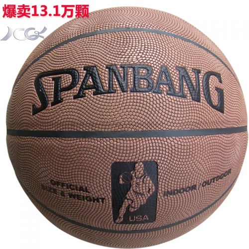 Ballon de basket en ZK microfibre - Ref 1990020