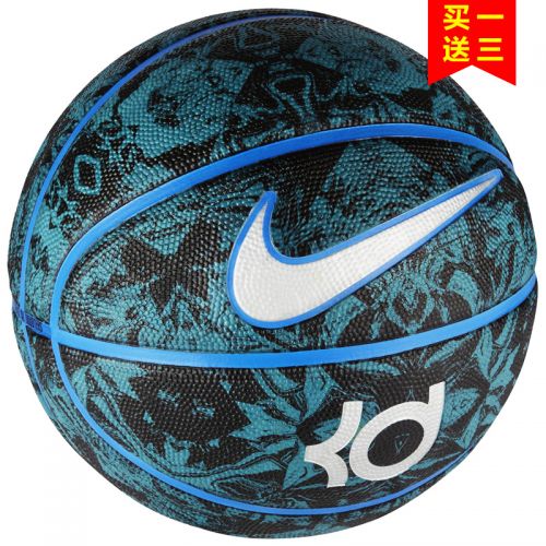 Ballon de basket NIKE en caoutchouc - Ref 1990022