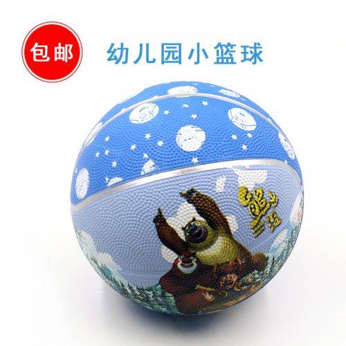 Ballon de basket MOTION PARTNER en caoutchouc - Ref 1990026