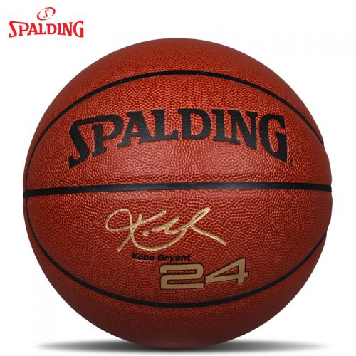 Ballon de basket SPALDING en PU - Ref 1990030