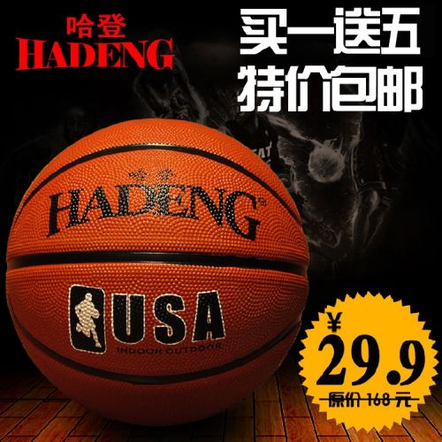 Ballon de basket en caoutchouc - Ref 1990033
