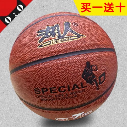 Ballon de basket en PU - Ref 1990050