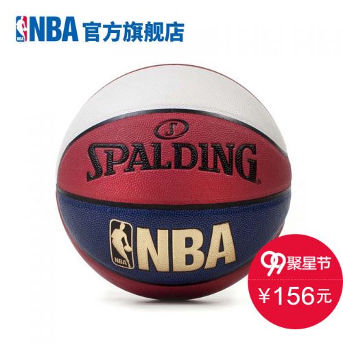 Ballon de basket SPALDING en PU - Ref 1990056
