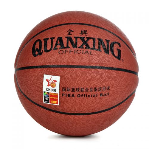 Ballon de basket en PU - Ref 1990060