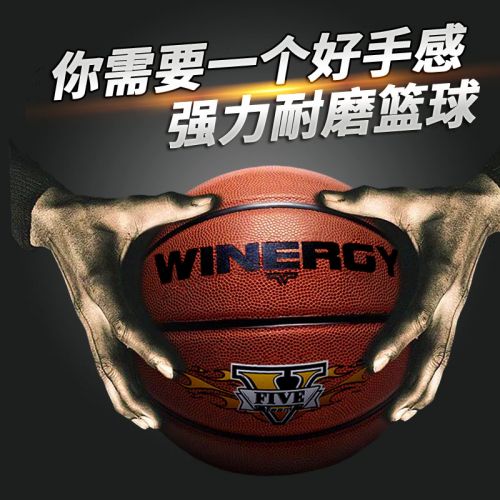 Ballon de basket WINERGY en PU - Ref 1990062