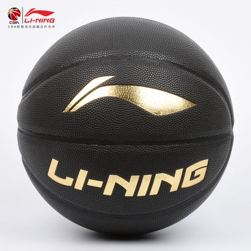 Ballon de basket LINING en PU - Ref 1990072