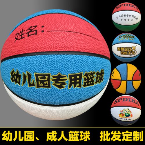 Ballon de basket SPDIKA en PU - Ref 1990076