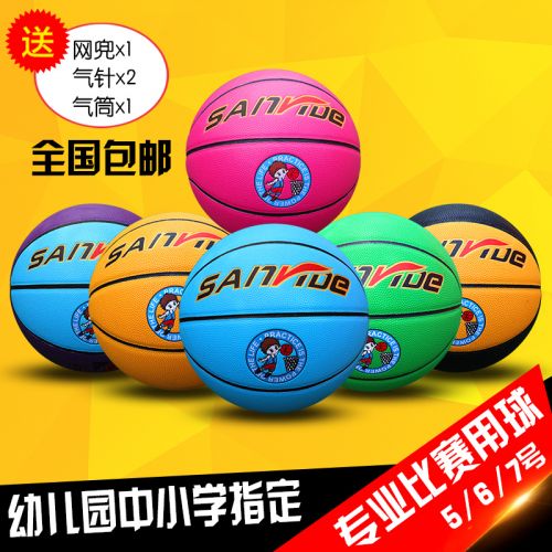 Ballon de basket en PU - Ref 1990082