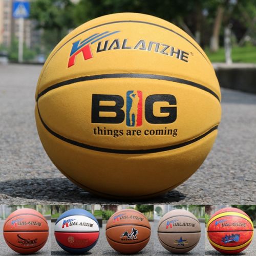 Ballon de basket KUALANZHE en PU - Ref 1990085