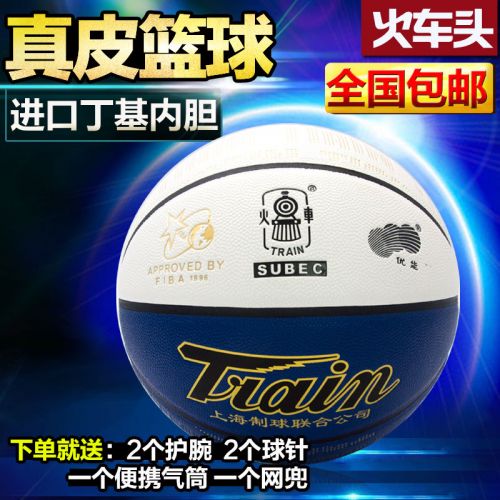 Ballon de basket en cuir véritable - Ref 1990086