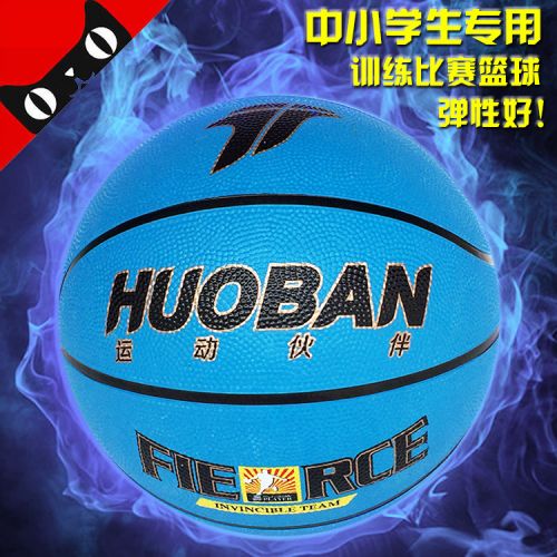 Ballon de basket SCWT en caoutchouc - Ref 1990087