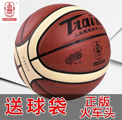 Ballon de basket en PU - Ref 1990095
