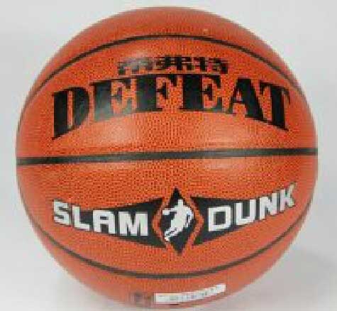 Ballon de basket en PVC - Ref 1990107