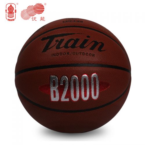 Ballon de basket TRAIN en PU - Ref 1990121