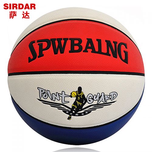 Ballon de basket SIRDAR en PU - Ref 1990132