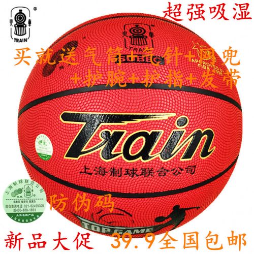 Ballon de basket en cuir véritable - Ref 1990141