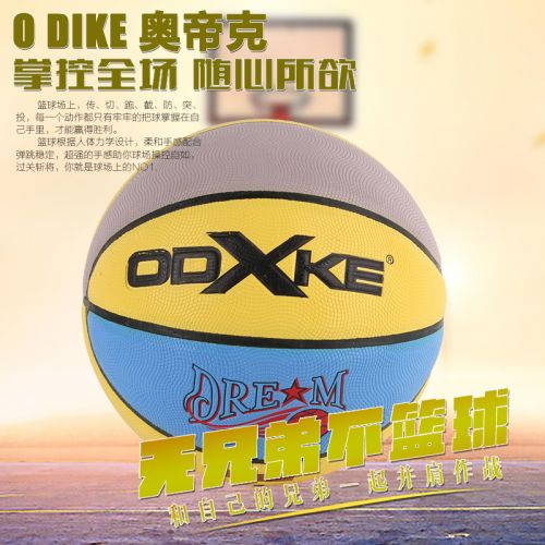 Ballon de basket en PU - Ref 1990148