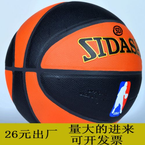 Ballon de basket QIUFEI-X en PU - Ref 1990152