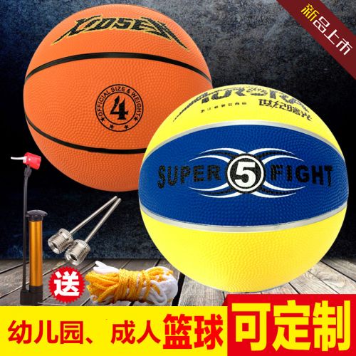 Ballon de basket SPDIKA en caoutchouc - Ref 1990159