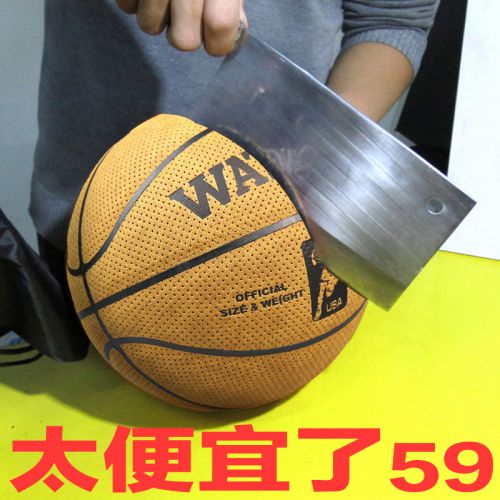 Ballon de basket WITESS en PU - Ref 1990170