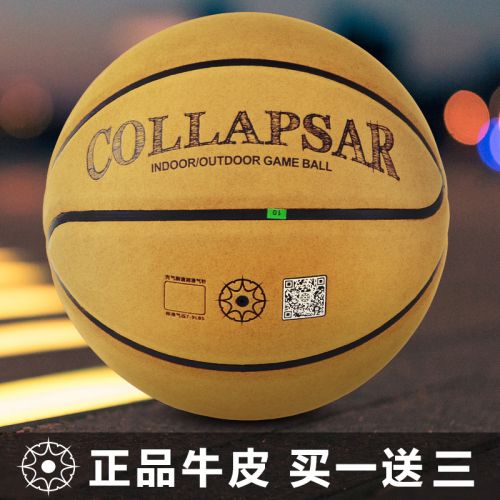 Ballon de basket COLLAPSAR en ZK microfibre - Ref 1990173