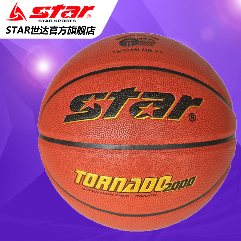 Ballon de basket STAR en PU - Ref 1990186