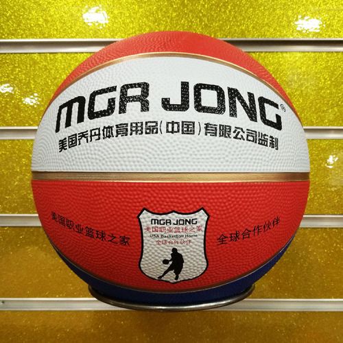 Ballon de basket en caoutchouc - Ref 1990208