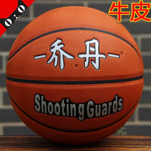 Ballon de basket en cuir véritable - Ref 1990235