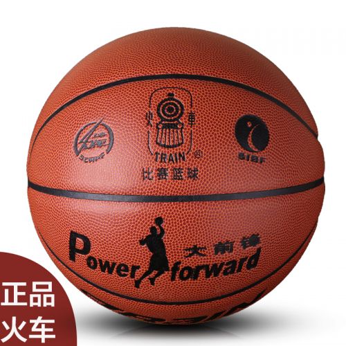 Ballon de basket en PU - Ref 1990245