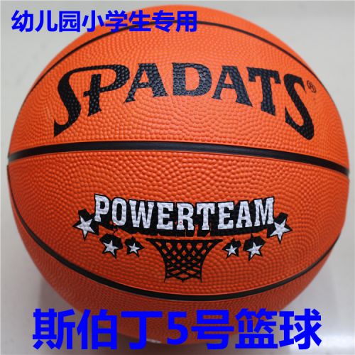 Ballon de basket SPADATS en caoutchouc - Ref 1990249