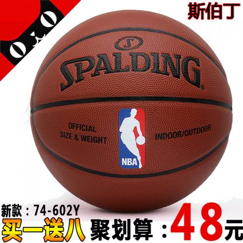 Ballon de basket SPALBING en PU - Ref 1990256