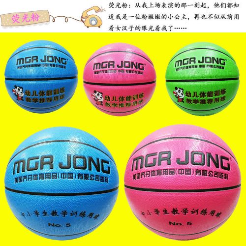 Ballon de basket en ZK microfibre - Ref 1990263