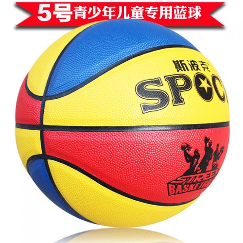 Ballon de basket en PU - Ref 1990265