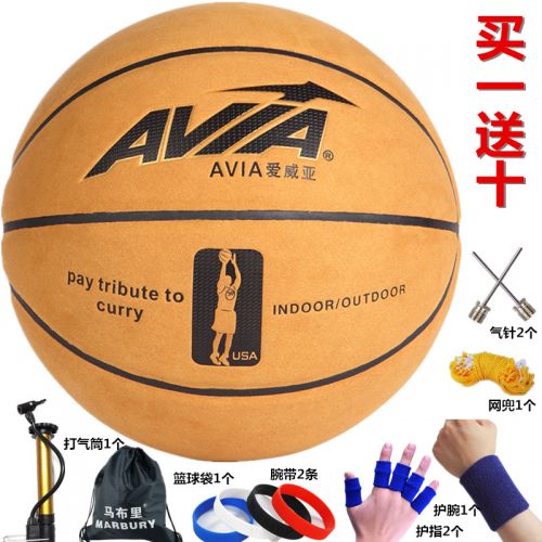 Ballon de basket AVIA en ZK microfibre - Ref 1990271