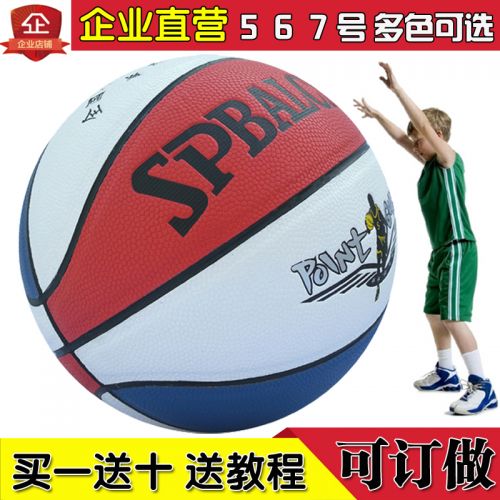 Ballon de basket SEPAC en PU - Ref 1990272
