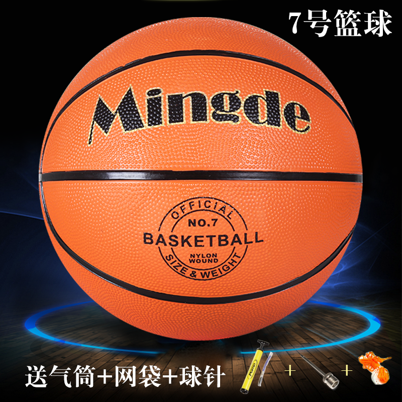 Ballon de basket WENDI en caoutchouc - Ref 1990275