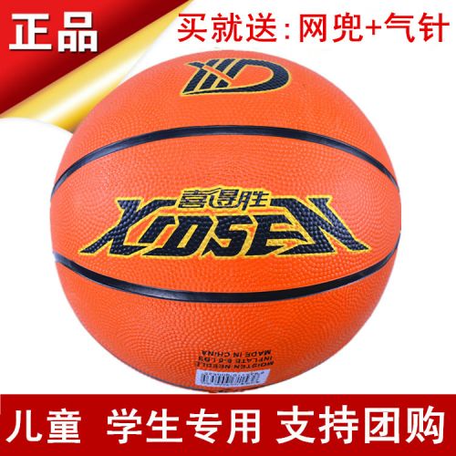 Ballon de basket en caoutchouc - Ref 1990277